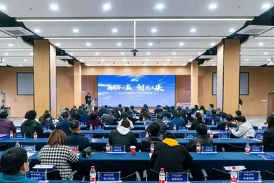 杭电专家在缙云锯床产业创新峰会上作创新分享